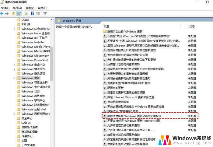 安装win10更新失败 Win10更新出现错误代码怎么办