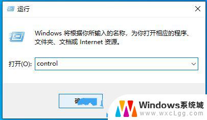 安装win10更新失败 Win10更新出现错误代码怎么办