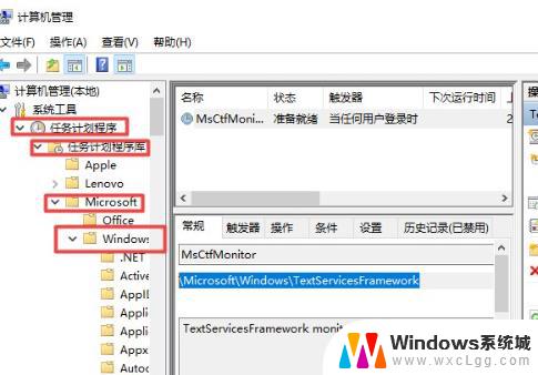 win10为什么打不了字 win10系统输入法不能输入字怎么解决