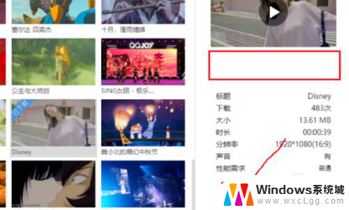 win把视频设置成壁纸 Win10视频壁纸设置教程