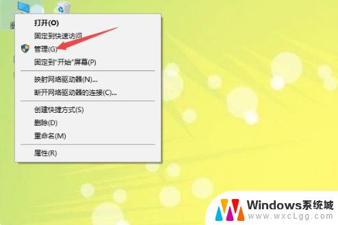 win10为什么打不了字 win10系统输入法不能输入字怎么解决