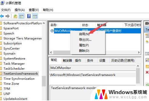 win10为什么打不了字 win10系统输入法不能输入字怎么解决