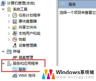 win10此电脑打开不能搜索任何文件 win10文件搜索功能无法打开怎么办