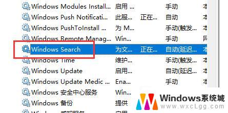 win10此电脑打开不能搜索任何文件 win10文件搜索功能无法打开怎么办