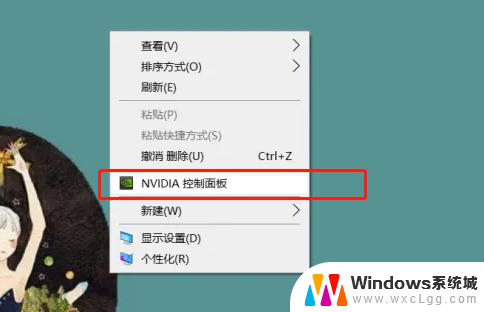 windows10的3d怎么用 win10系统中3D设置在哪里