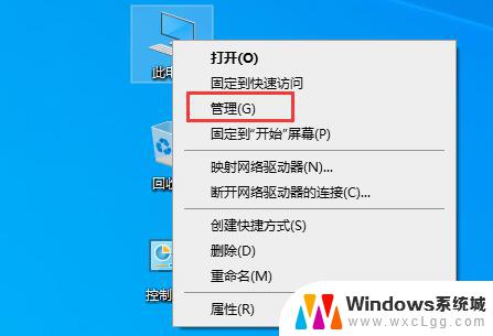 win10此电脑打开不能搜索任何文件 win10文件搜索功能无法打开怎么办