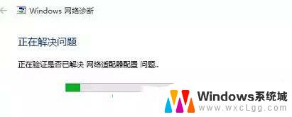 win10在网络里找不到了 Win10无线网络不显示怎么办