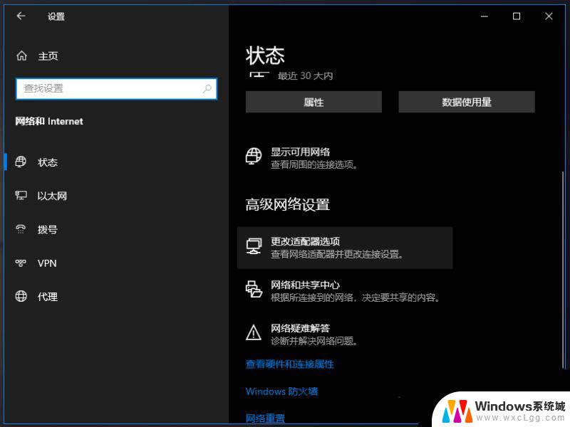 win10在网络里找不到了 Win10无线网络不显示怎么办