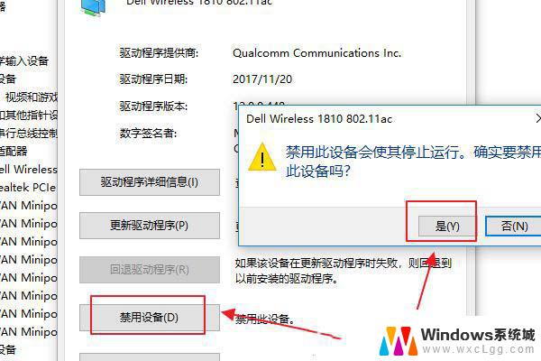 win10在网络里找不到了 Win10无线网络不显示怎么办