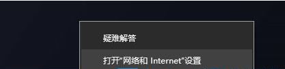 win10在网络里找不到了 Win10无线网络不显示怎么办