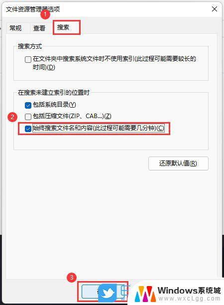 win11 文件夹搜索 Win11文件名和内容搜索技巧