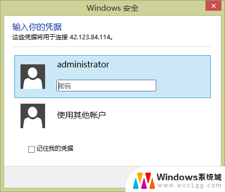 win10修改端口号 Win2008 R2 WEB 服务器3389端口修改与更新补丁指南