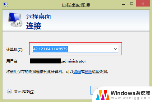 win10修改端口号 Win2008 R2 WEB 服务器3389端口修改与更新补丁指南