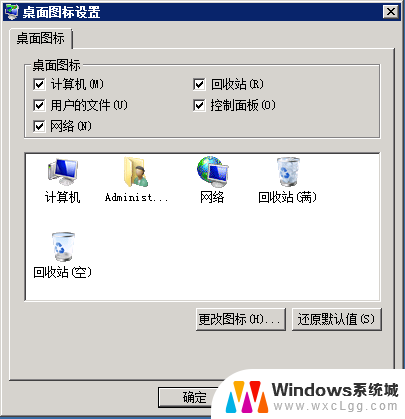 win10修改端口号 Win2008 R2 WEB 服务器3389端口修改与更新补丁指南