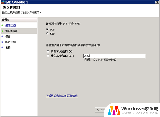 win10修改端口号 Win2008 R2 WEB 服务器3389端口修改与更新补丁指南