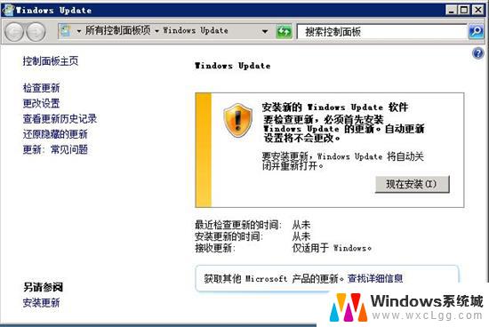 win10修改端口号 Win2008 R2 WEB 服务器3389端口修改与更新补丁指南