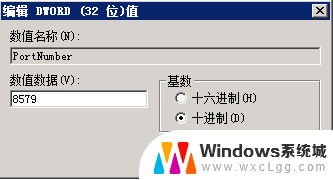 win10修改端口号 Win2008 R2 WEB 服务器3389端口修改与更新补丁指南