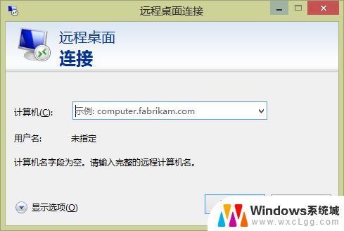 win10修改端口号 Win2008 R2 WEB 服务器3389端口修改与更新补丁指南