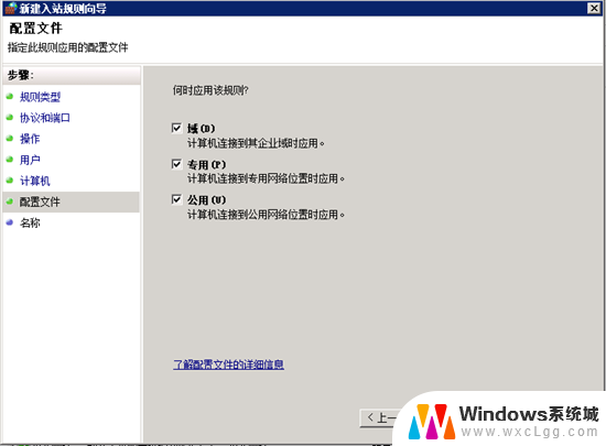 win10修改端口号 Win2008 R2 WEB 服务器3389端口修改与更新补丁指南