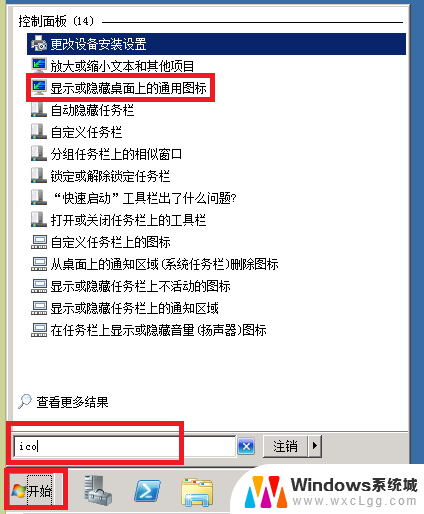 win10修改端口号 Win2008 R2 WEB 服务器3389端口修改与更新补丁指南