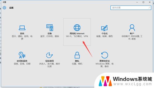 win10如何查看应用使用时长 Windows 10如何查询数据使用量