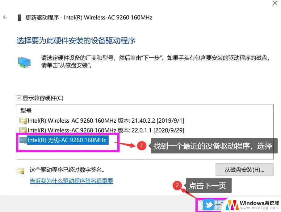 win10安装有线网卡驱动 Win10如何安装最新网卡驱动