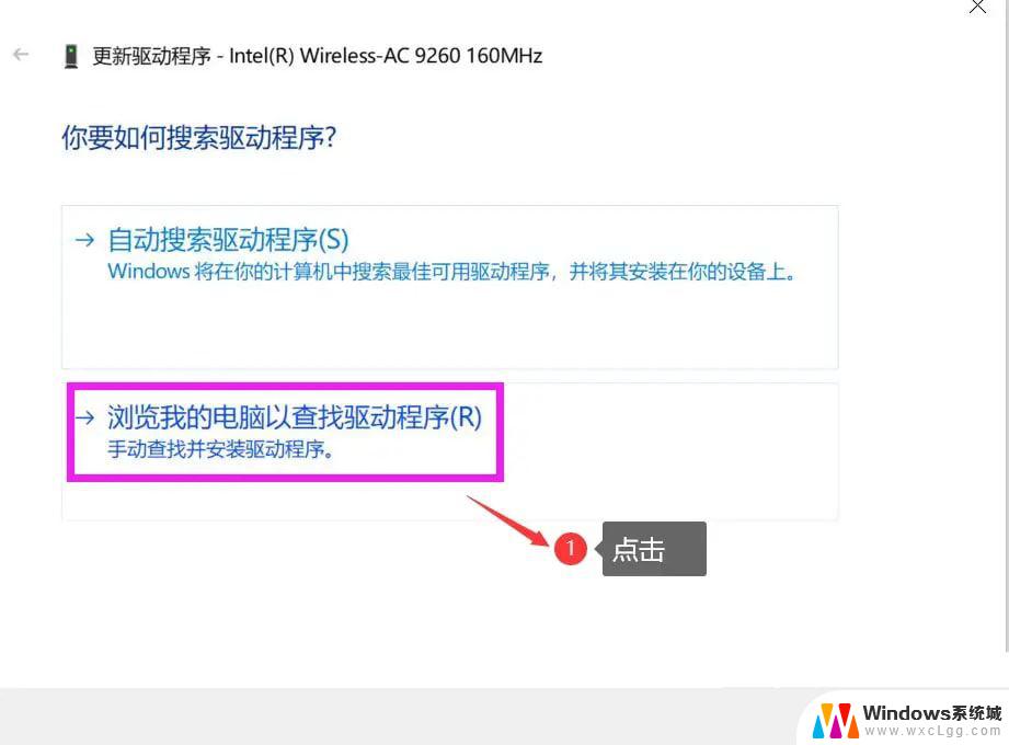 win10安装有线网卡驱动 Win10如何安装最新网卡驱动