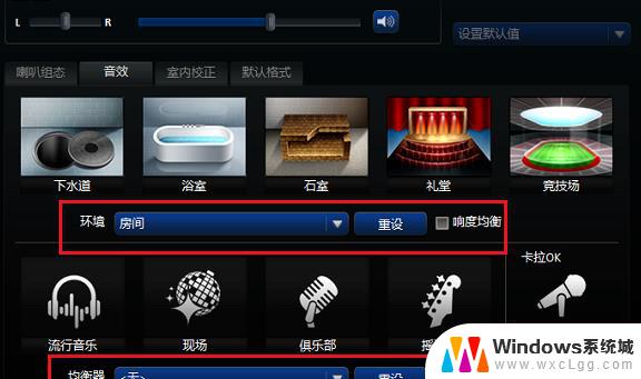 win10怎么进入realtek高清晰音频管理器界 win10realtek高清晰音频管理器在哪里找