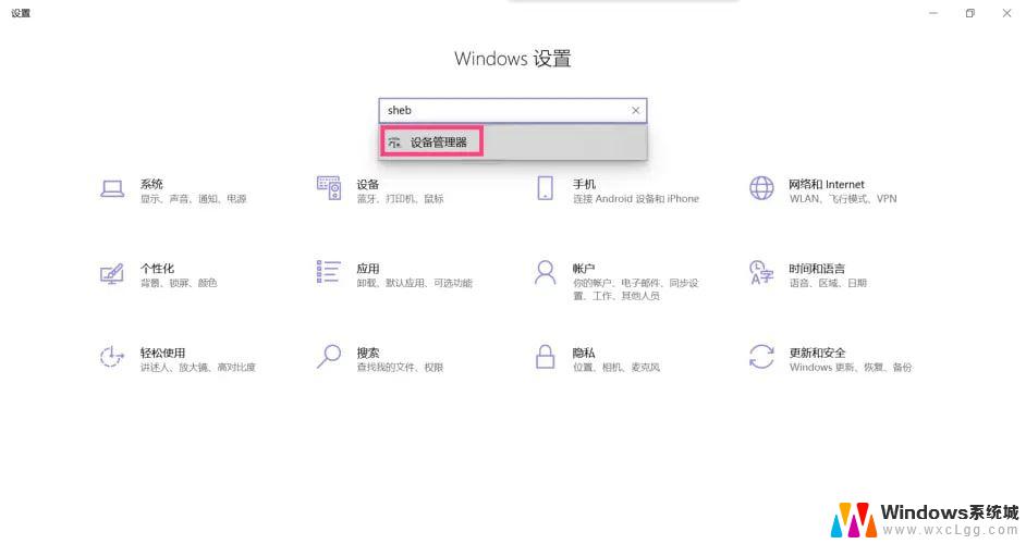 win10安装有线网卡驱动 Win10如何安装最新网卡驱动