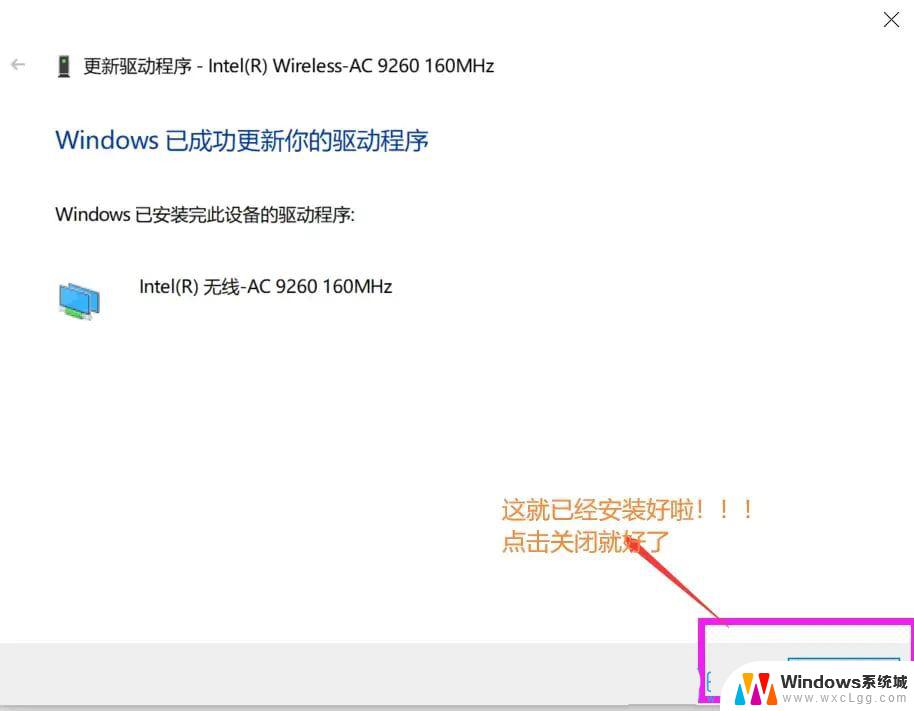 win10安装有线网卡驱动 Win10如何安装最新网卡驱动