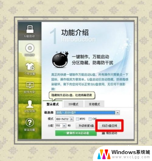 bios设置windows启动 BIOS设置启动项设置指南