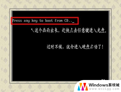 bios设置windows启动 BIOS设置启动项设置指南