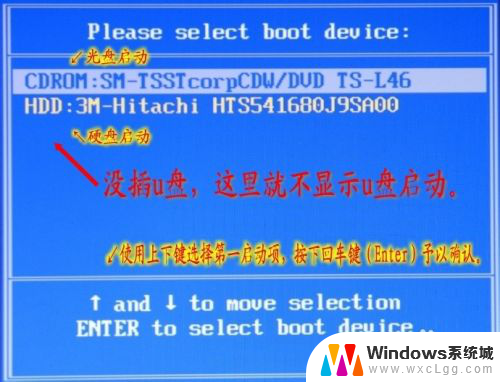 bios设置windows启动 BIOS设置启动项设置指南