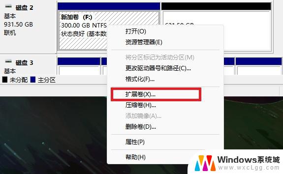 新加的固态硬盘怎么分区win10 Windows 10怎么分区硬盘