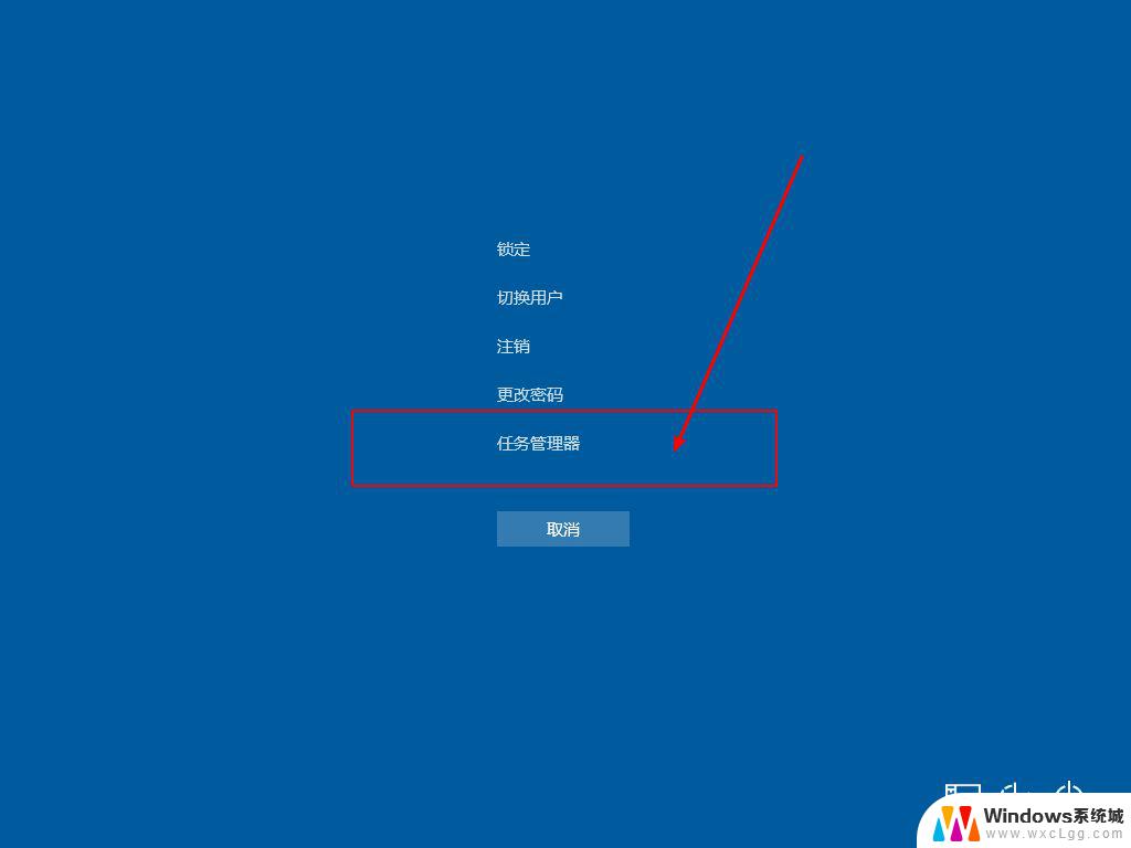 win10的网络图标不见了 win10网络图标消失怎么找回