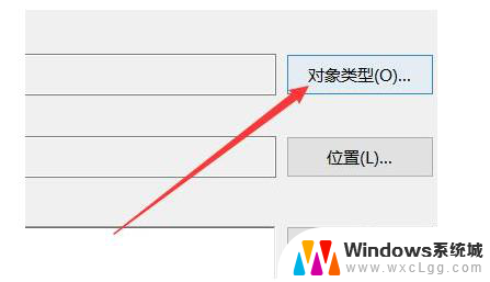 win11文件右键一直转圈圈 win11右键鼠标转圈圈怎么办