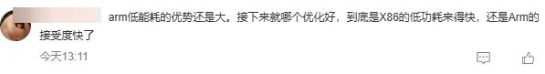 被苹果和高通逼急后，英特尔和AMD决定合作搞大事情，打破传统格局共谋发展