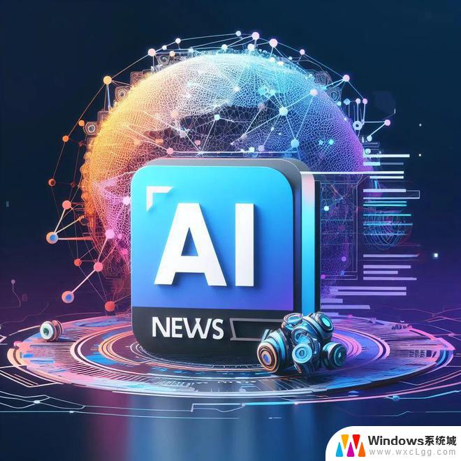 微软AI CEO苏莱曼：如何打造值得信任的技术是当前AI最大挑战