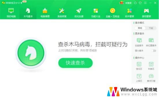 win电脑自动安装垃圾软件 电脑自动安装垃圾软件怎么办