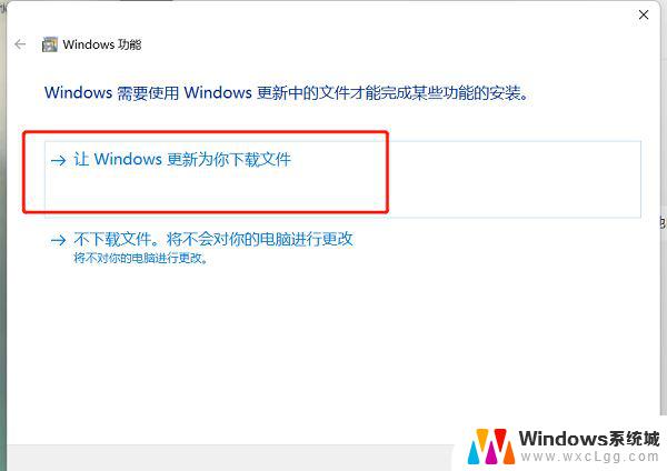 exe文件打不开 win11 win11exe文件打不开解决方案