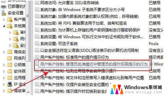 win电脑自动安装垃圾软件 电脑自动安装垃圾软件怎么办