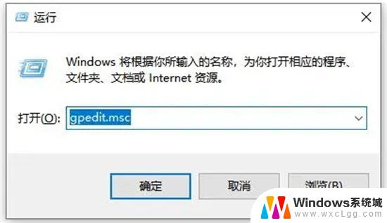 win电脑自动安装垃圾软件 电脑自动安装垃圾软件怎么办