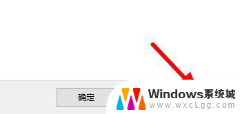 win11下载的软件图标是白的 win11桌面快捷方式白色图标解决办法