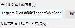 win11下载的软件图标是白的 win11桌面快捷方式白色图标解决办法