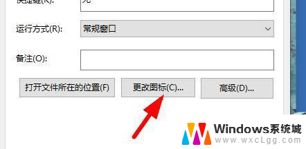 win11下载的软件图标是白的 win11桌面快捷方式白色图标解决办法