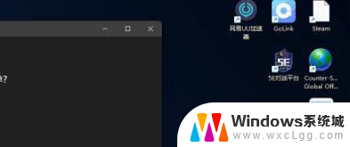 win11下载的软件图标是白的 win11桌面快捷方式白色图标解决办法