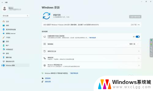 win11更新如何暂停 Win11如何暂停系统更新