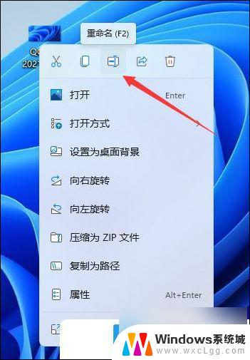 怎么设置win11文件显示后缀 Win11文件后缀名修改方法