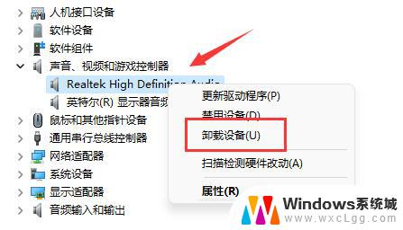 win11怎么更新驱动下载失败 win11驱动更新安装失败怎么办