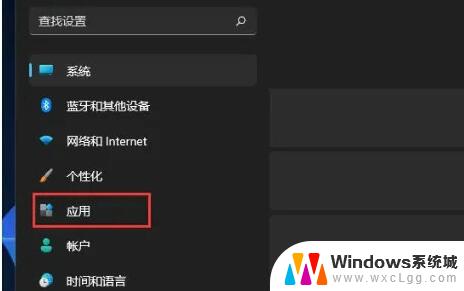 win11中如何管理启动程序 Win11开机启动项管理教程